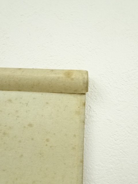 道具 ] - 道具 平井楳仙筆 春日朝陽 肉筆絹本掛軸（共箱）□z | ネット